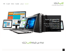 Tablet Screenshot of laptech.ly